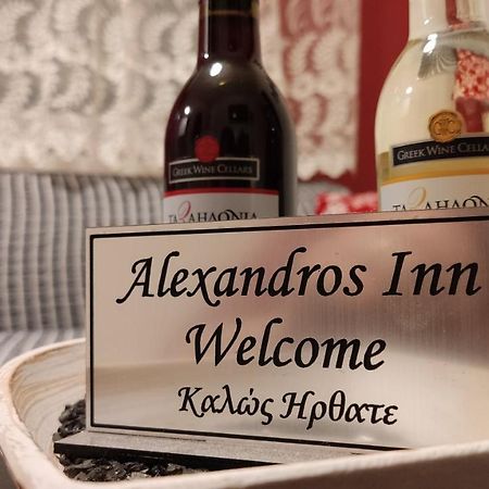 Alexandros Inn Thessaloniki Exterior photo