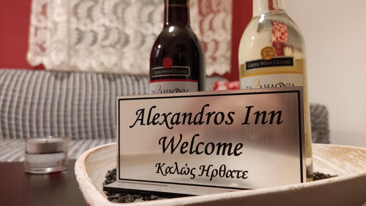 Alexandros Inn Thessaloniki Exterior photo